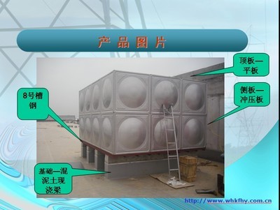 武汉专业研发生产各种型号规格不锈钢水箱厂家_供应信息_商机_中国环保设备展览网